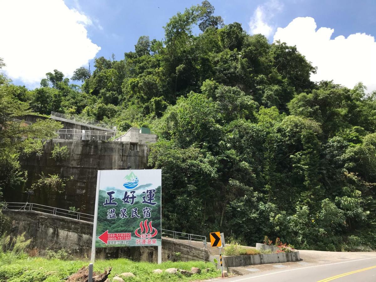 Chihpen Lucky Hot Spring B&B Wenquan Ngoại thất bức ảnh